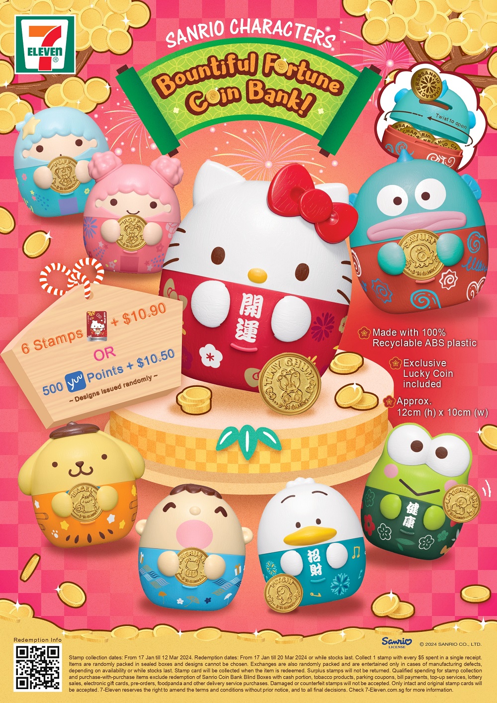 Sanrio Coin Bank