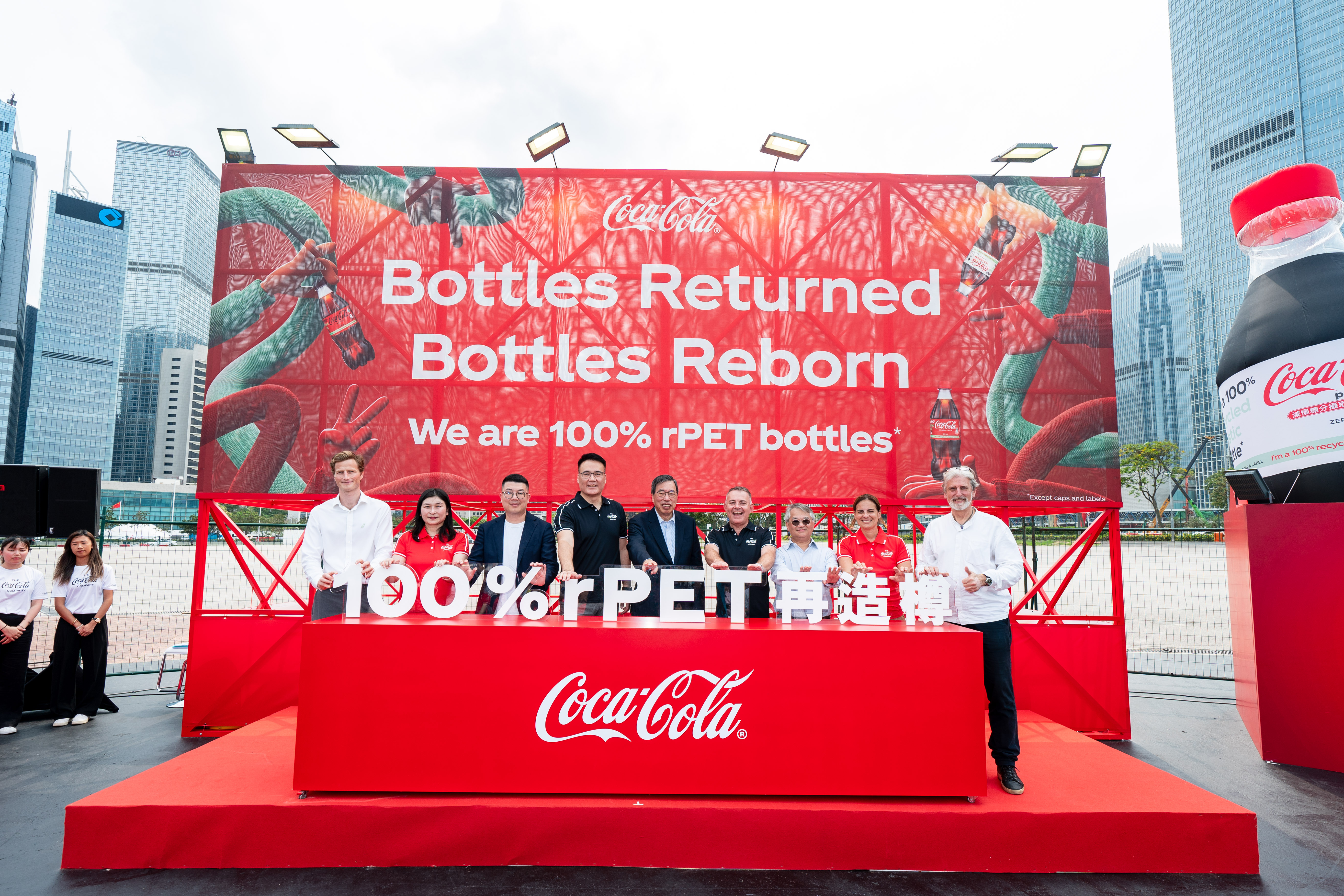 Bottles Returned, Bottles Reborn: Coca-Cola® Launches 100% Recycled Plastic Bottles in Hong Kong