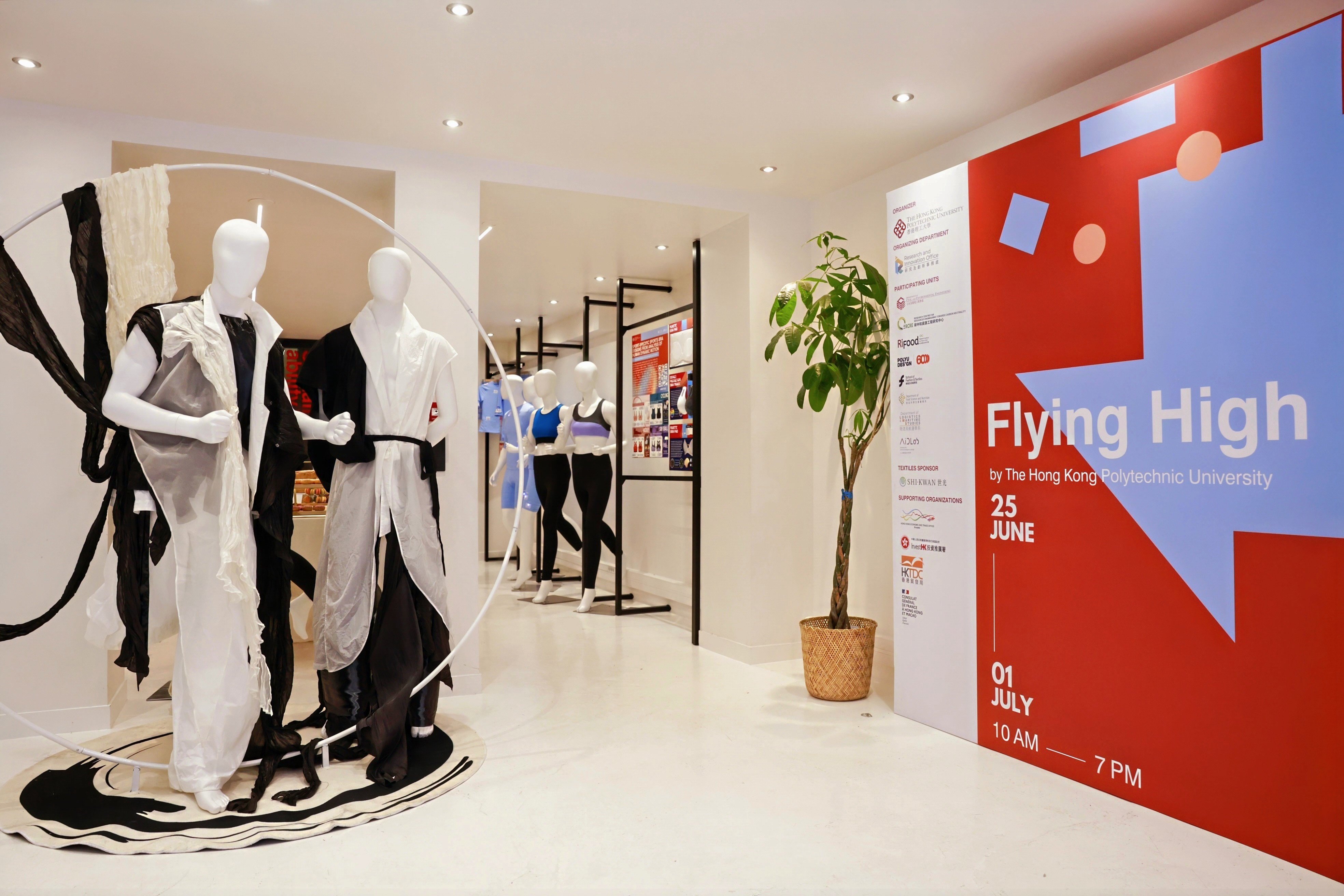 PolyU is hosting its inaugural “Flying High” exhibition in Paris, France, from now until 1 July 2024, featuring a diverse array of PolyU’s research and innovations across disciplines from fashion to technology and sustainable materials.