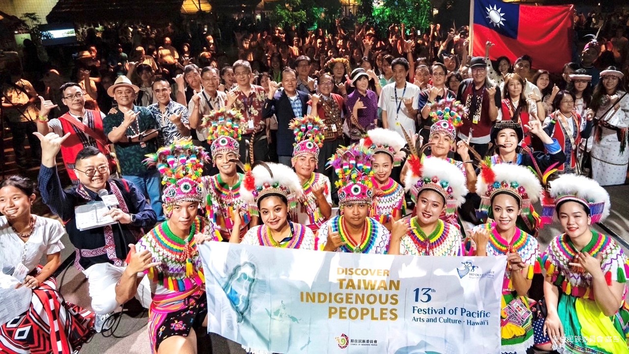 The group photo for the Taiwan delegation in The Festival of Pacific Arts (FestPAC).