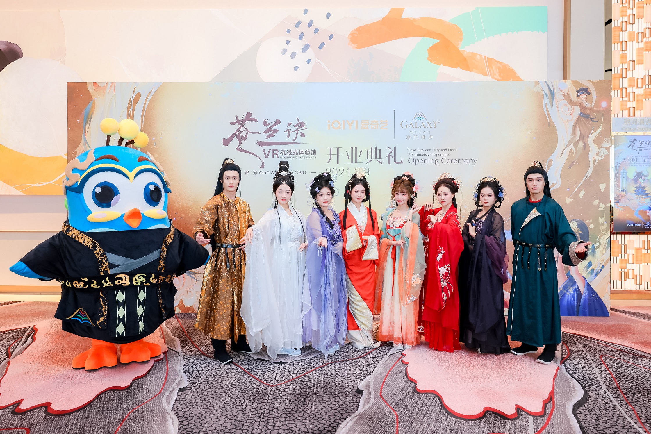 Galaxy Macau announced that there are more traditional Chinese-themed events in the pipeline, especially during upcoming festivals such as the Qixi Festival and Mid-Autumn Festival and welcome all enthusiasts of technology and Chinese traditional culture to attend.