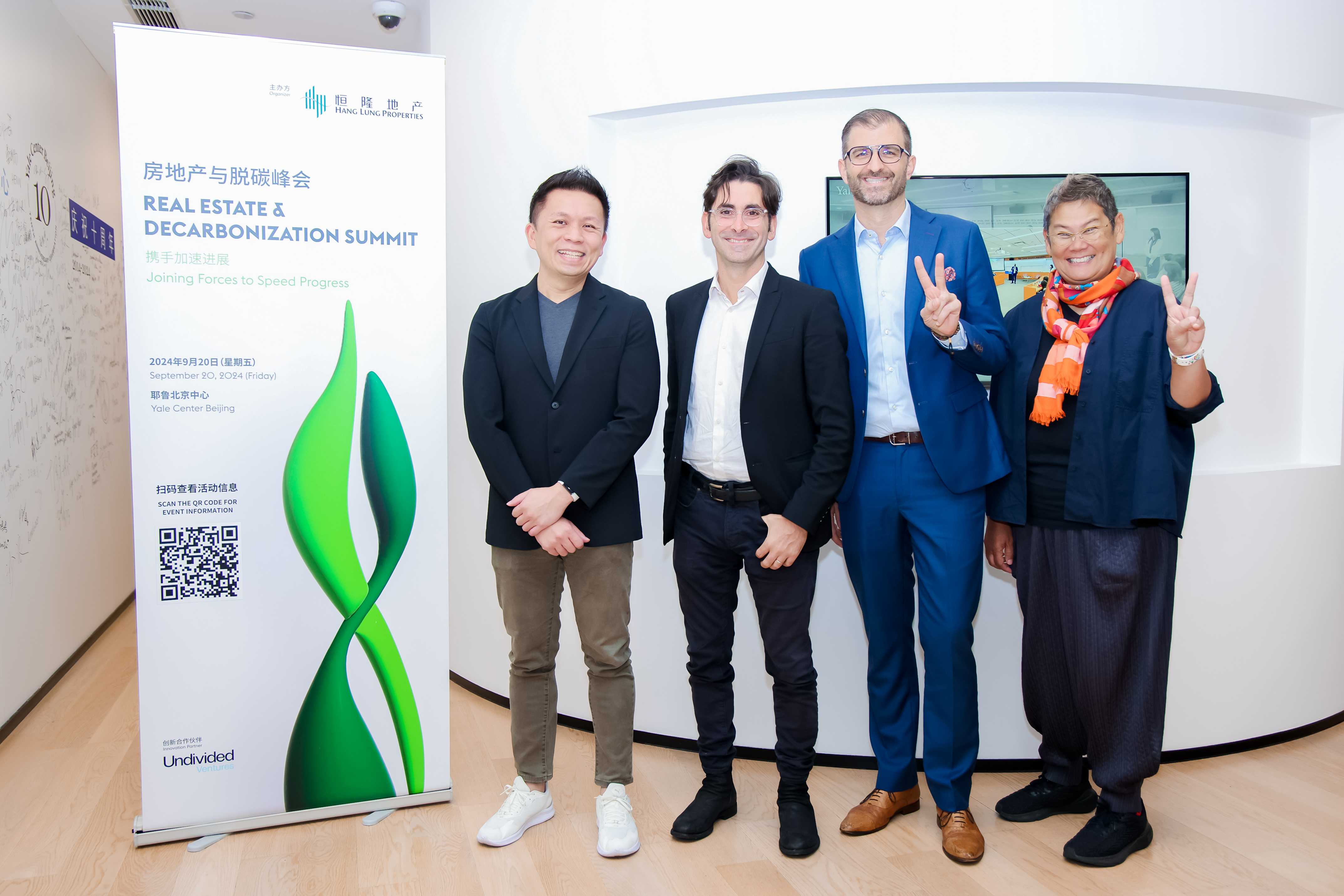 Winners of the decarbonization and circularity solutions competition for retail and office spaces - (from left) uHoo, MIMiC Systems, TablePointer, and Yi Design