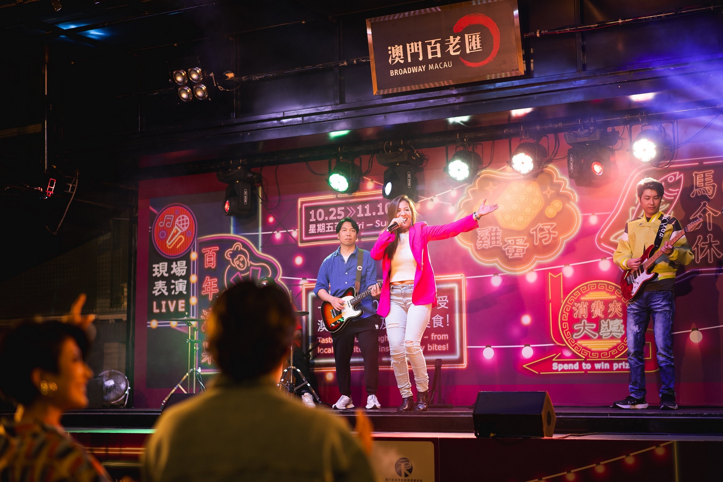 Every Friday, Saturday, and on public holidays, the Broadway Macau Hot Pot Festival will feature lively bands performances that create a festive atmosphere.