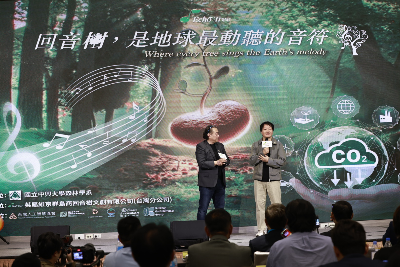 Founder and President Sam Kao (left) and Co-Founder KEVIN YI (right) use music as a bridge, turning love and environmental awareness into the driving force behind the Echo Tree Project.