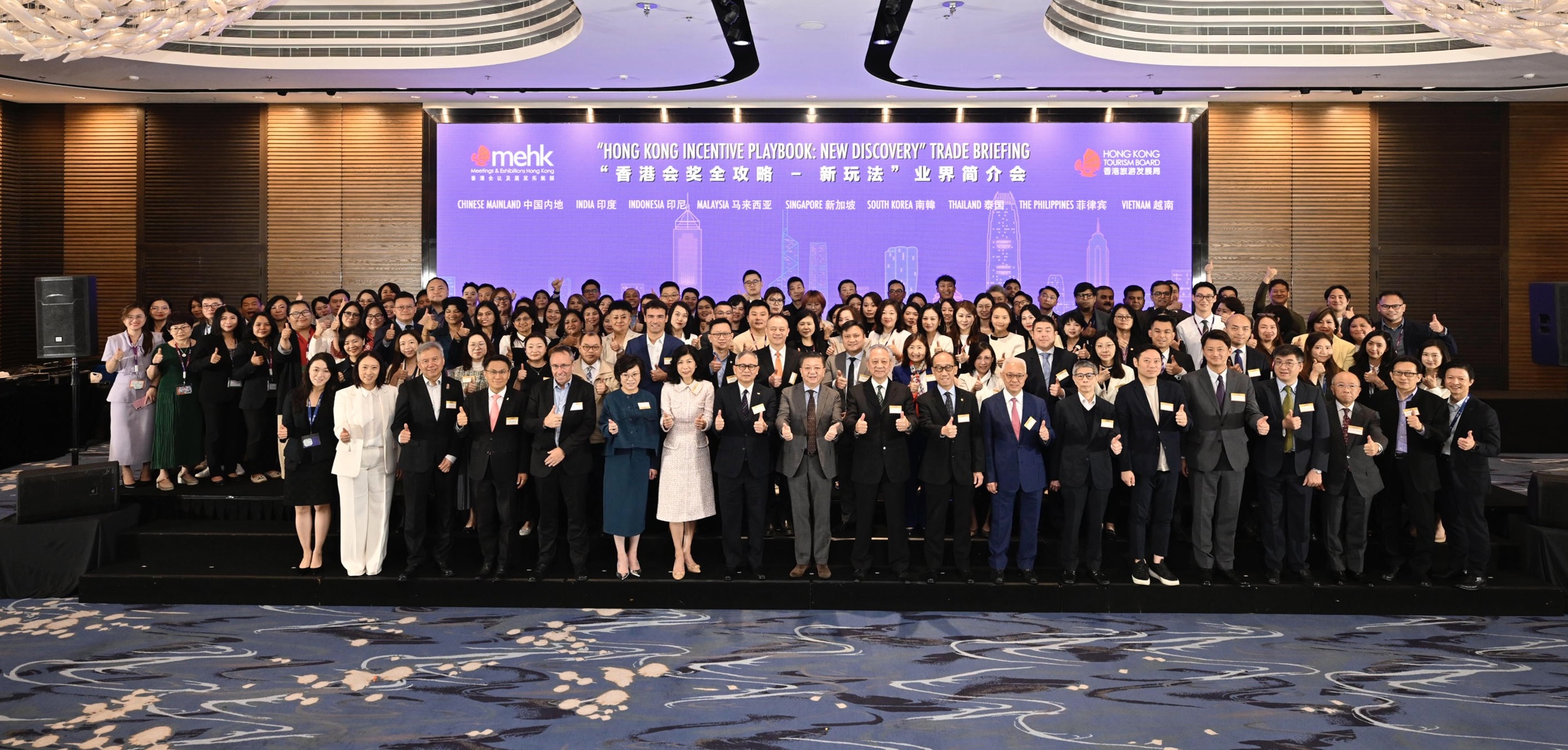 Hong Kong Incentive Playbook 2.0 trade briefing