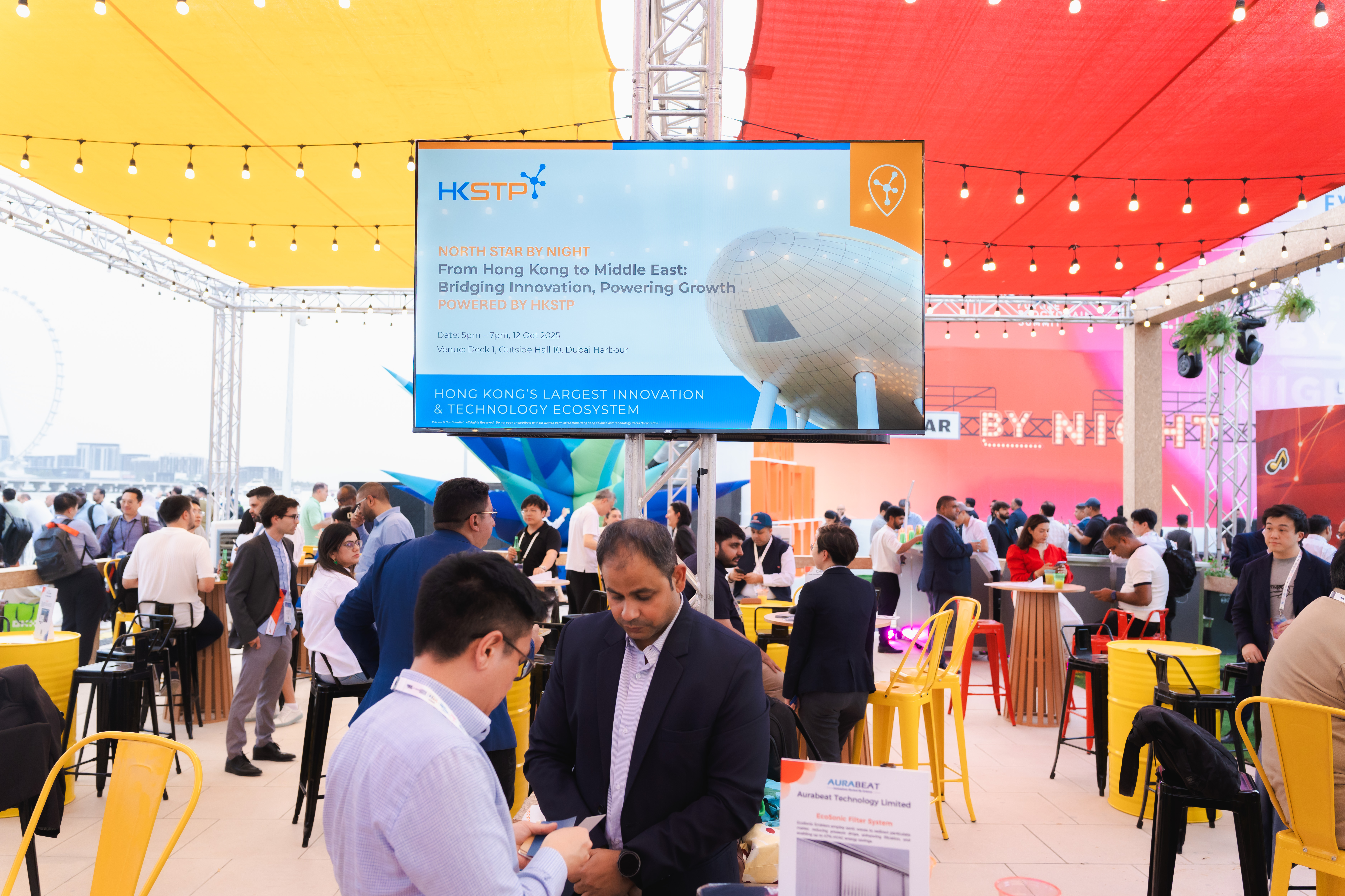 HKSTP delegation actively engaged with international visitors and potential partners, fostering meaningful dialogue and exploring collaborative opportunities.