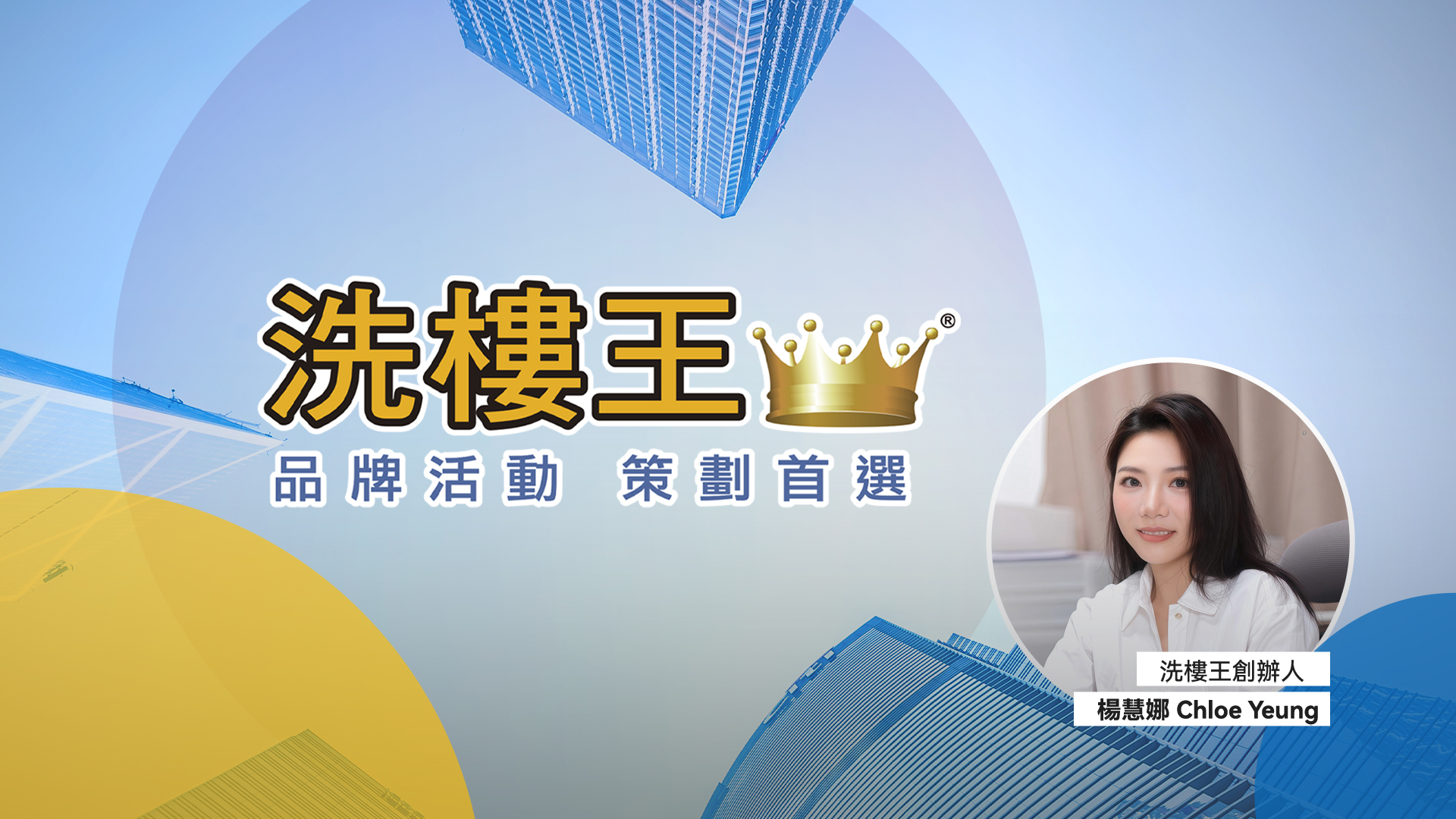 Flyer King Repositions Its Brand for 2026, Launches New Slogan