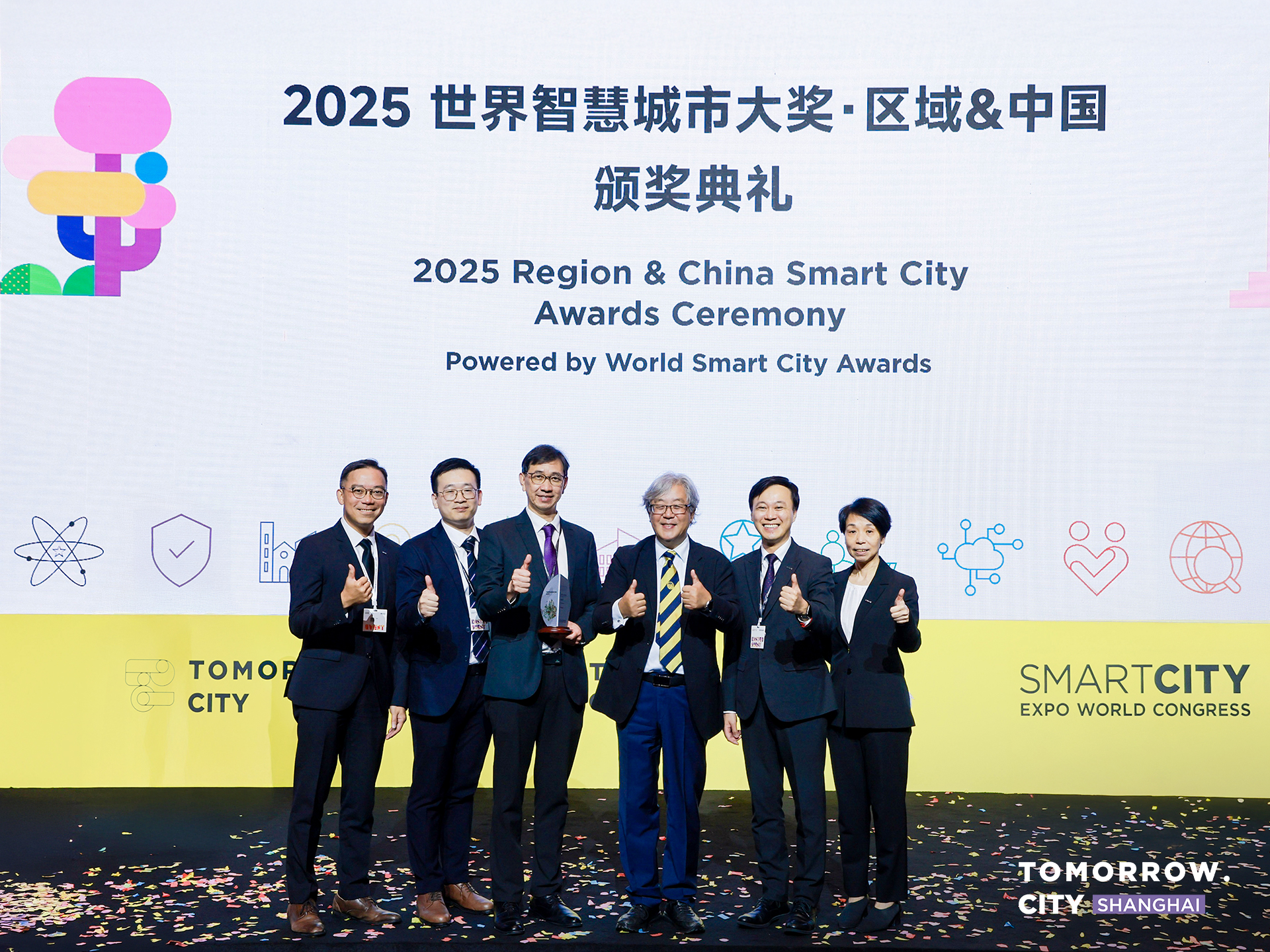Developed in partnership with Hong Kong’s Lands Department and AECOM’s digital team, the 3D Digital Ecosystem and 3D Digital Map have been recognized by three leading smart city award bodies across Asia, highlighting Hong Kong’s growing influence in digital urban development.