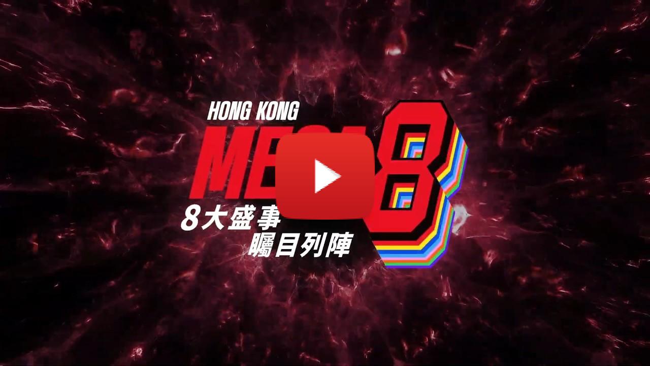 Discover a season of arts and sports mega events in Hong Kong