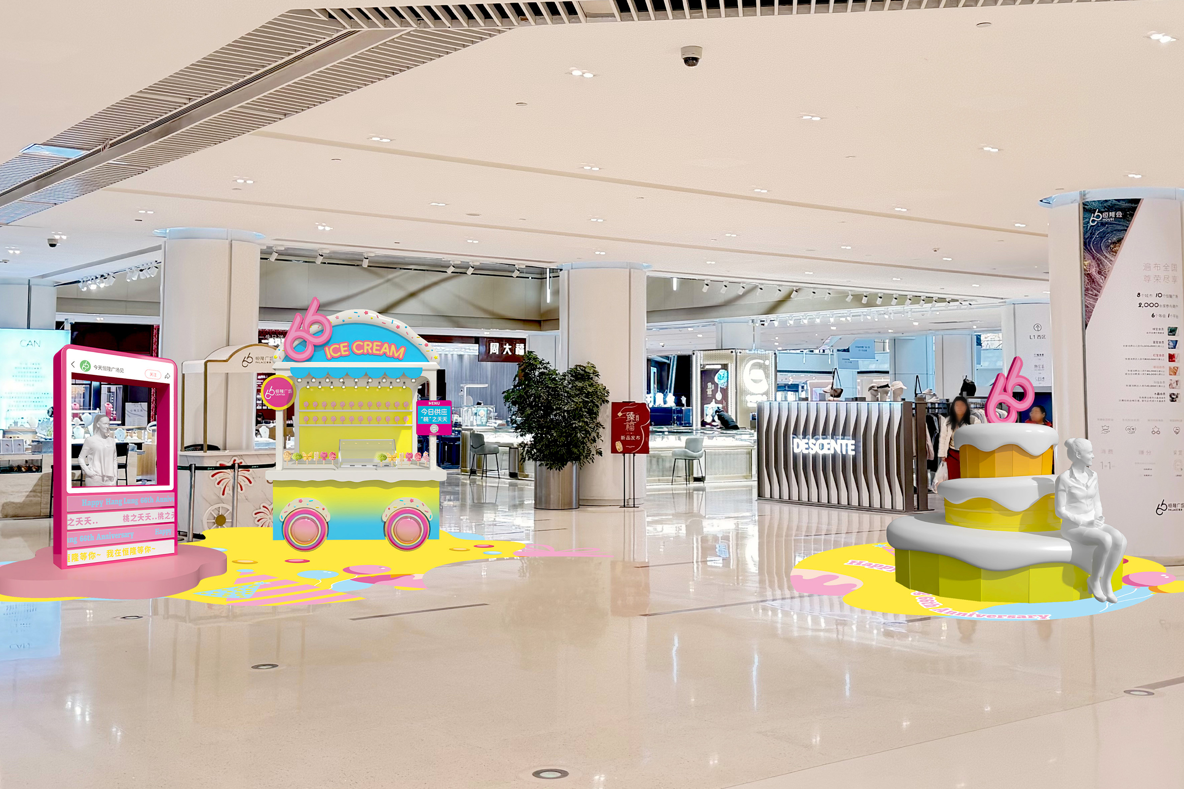 66th Anniversary City-Exclusive Series: Taste of 66 (Artist’s impression)