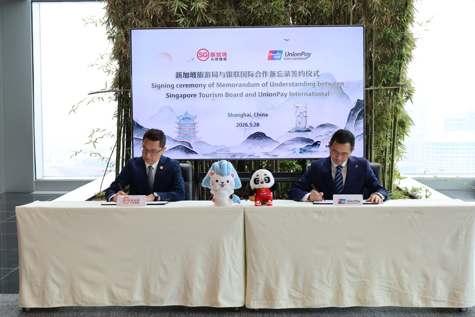 Signing ceremony of Memorandum of Understanding between Singapore Tourism Board and UnionPay International